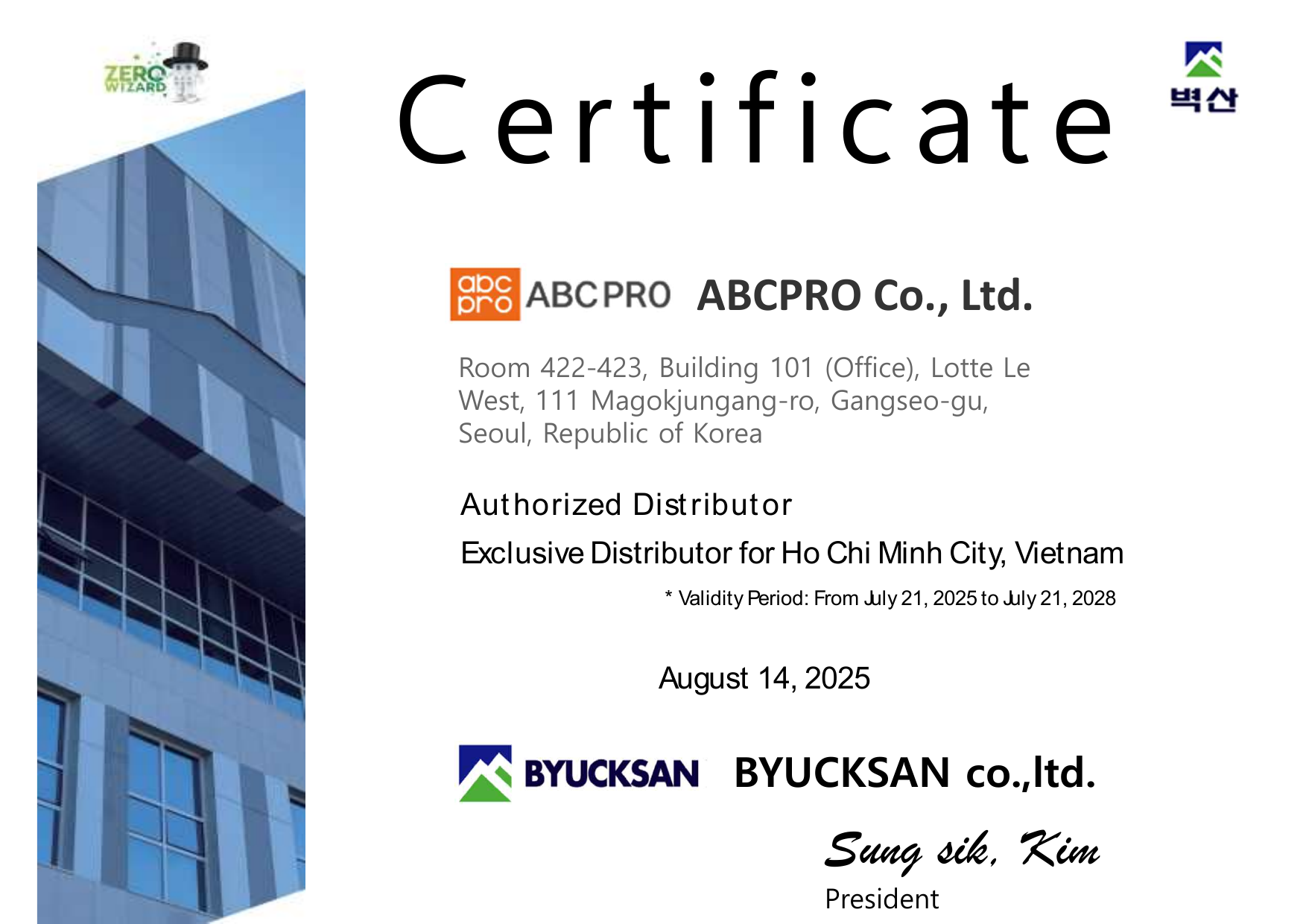 Byucksan Exclusive Distributor Certificate